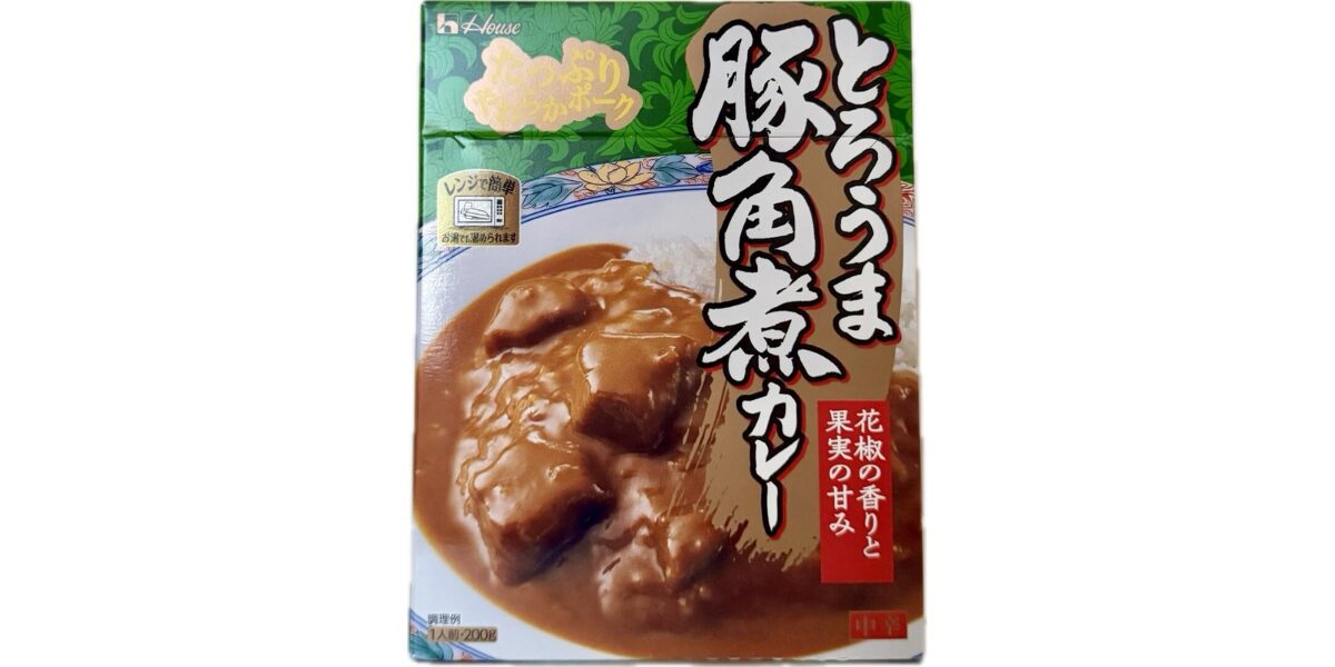 【とろうま豚角煮カレー】角煮×カレーというハズレのない掛け合わせ